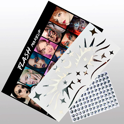 Наклейки для лица VLASOVA JULIA Наклейки для макияжа набор - стразы, ресницы, стрелки, серебро F0402 цена и фото