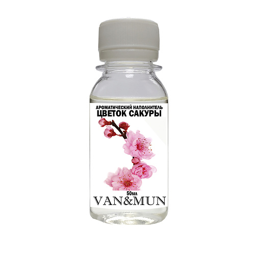 Аромадиффузор VAN&MUN Ароматический наполнитель для диффузора  Цветок сакуры брюки лориччи цветок сакуры