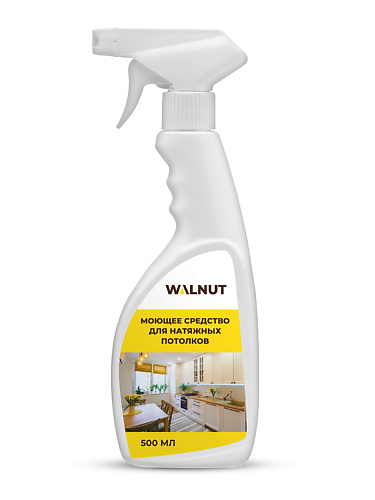 WALNUT Средство для мытья натяжных потолков 500 walnut средство для мытья натяжных потолков 500