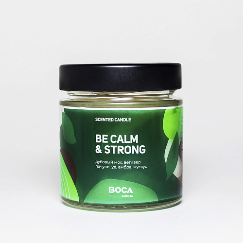 BOCA AROMA Свеча ароматическая в банке, аромат BE CALM & STRONG: дубовый мох, ветивер, роза 250