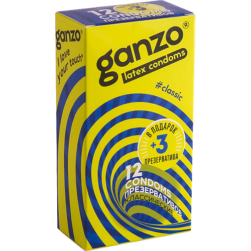 GANZO Презервативы классические CLASSIC 15 ganzo презервативы тонкие sense 15