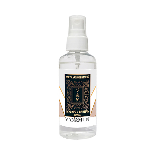 VAN&MUN Ароматический спрей  для дома Мускус и ваниль 100 etro ароматический спрей для комнаты afrodite