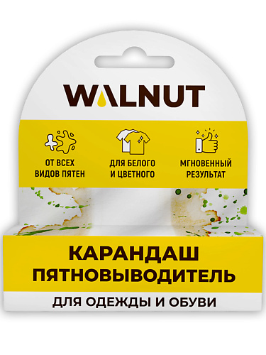WALNUT Карандаш-пятновыводитель для одежды и обуви 1 udalix карандаш пятновыводитель универсальный 0 00016