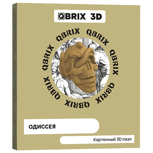 QBRIX Картонный 3D конструктор Одиссея qbrix картонный 3d конструктор лицо со шрамом