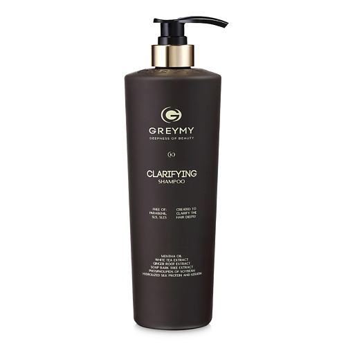 Шампунь для волос GREYMY Шампунь для волос очищающий Clarifying Shampoo acure curiously clarifying shampoo lemongrass 238 5 ml