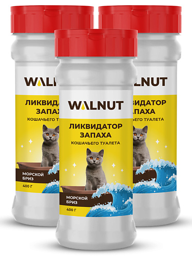 Уход для животных WALNUT Ликвидатор запаха для кошачьего лотка 