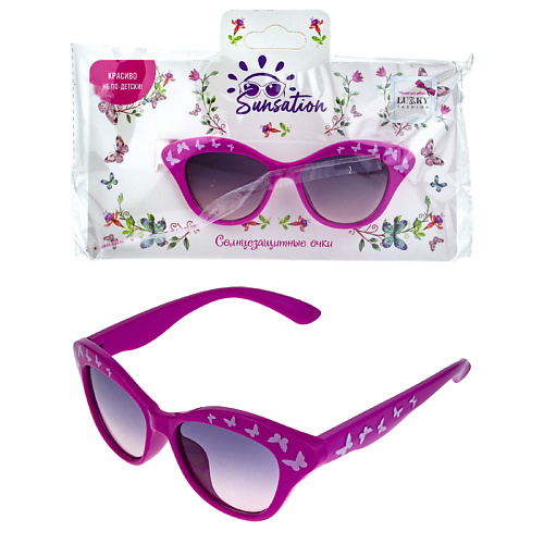 Купить Очки, LUKKY Солнцезащитные очки Бабочки
