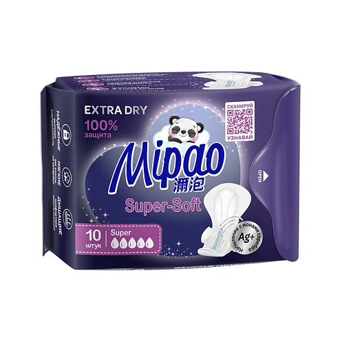 MIPAO Прокладки  ночные гигиенические 10
