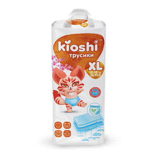 KIOSHI Подгузники-трусики KIOSHI XL 12-18 кг 36 kioshi подгузники трусики kioshi l 10 14 кг 42