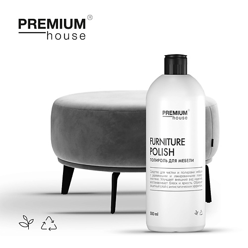 PREMIUM HOUSE Чистящее средство для полировки мебели 500 premium house универсальное антибактериальное чистящее средство 500