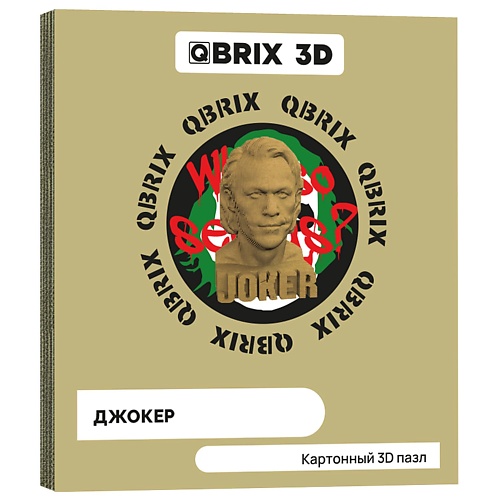 фото Qbrix картонный 3d конструктор джокер