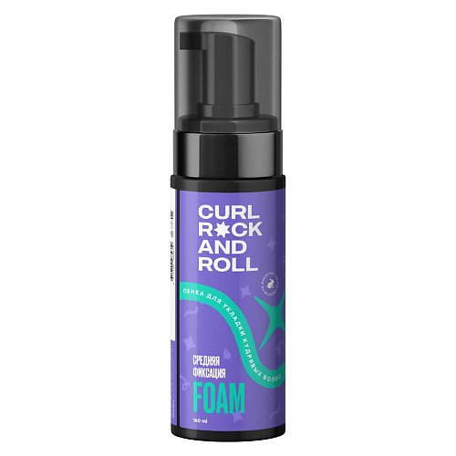 CURL ROCK AND ROLL Пенка средней фиксации для укладки кудрявых волос 160 curl rock and roll шампунь для кудрявых мужчин интенсивное очищение 270