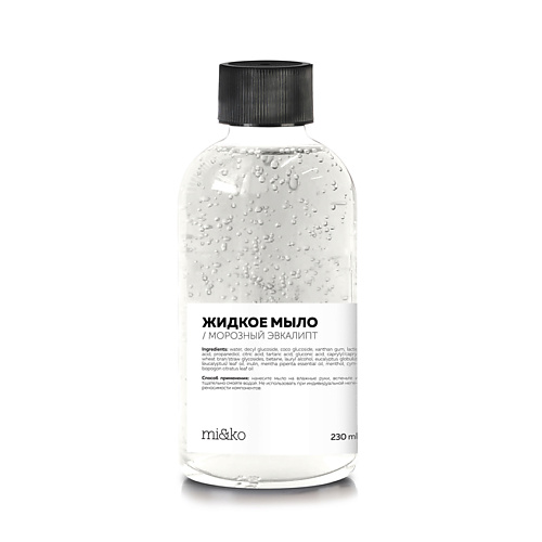 MI&KO Жидкое мыло Морозный эвкалипт 230 biodepo жидкое мыло натуральное с эфирными маслами эвкалипта и мяты