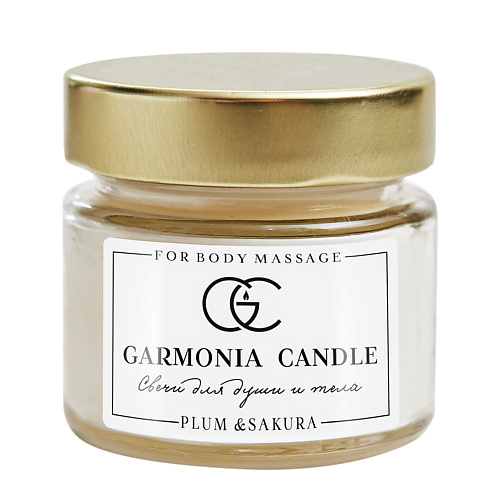 GARMONIA CANDLE Свеча ароматическая Слива и Сакура 100 garmonia candle свеча ароматическая манго и бергамот 100
