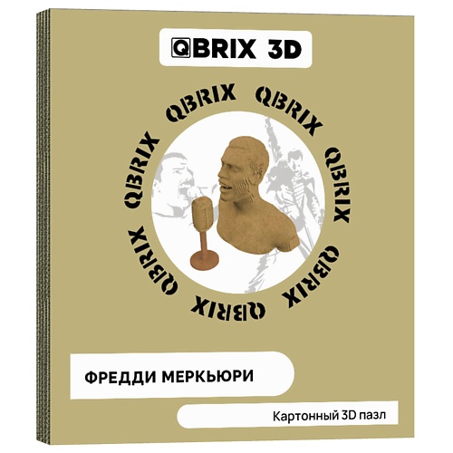 QBRIX Картонный 3D конструктор Фредди Меркьюри картонный 3d конструктор qbrix утка органайзер