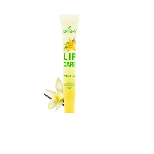 RIMALAN Бальзам для губ Защита и восстановление Vanilla 15 rimalan бальзам для губ защита и восстановление mango 15