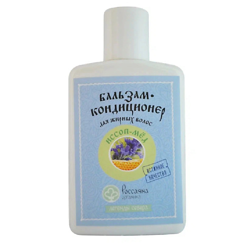 фото Россаяна органика бальзам-кондиционер «иссоп-мёд» для жирных волос