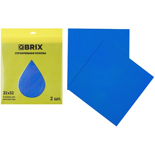 QBRIX Строительная основа Синяя, набор из 2 штук qbrix 3d конструктор из пластика скульптор
