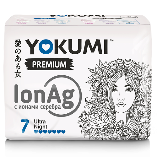 YOKUMI Прокладки женские гигиенические  Premium Ultra Night 7 yokumi прокладки женские гигиенические premium ultra night 7