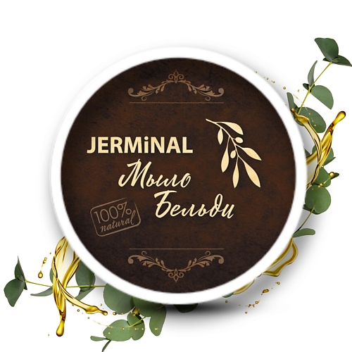 Средства для ванной и душа JERMINAL COSMETICS Традиционное марокканское мыло Бельди 
