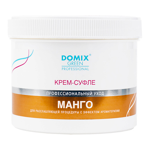 DOMIX Крем-суфле для тела Манго DGP 500 tropical sun крем скраб для тела с ароматом манго 250