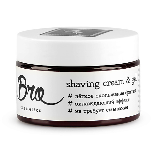 BROCOSMETICS Крем-гель для бритья с охлаждающим эффектом Легкое скольжение 120.0 крем для бритья с охлаждающим эффектом moisturizing shave cream