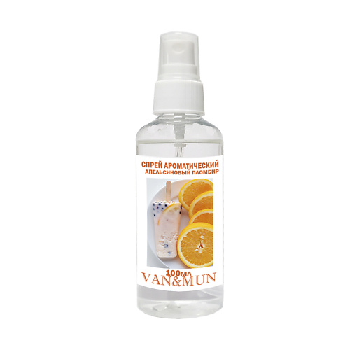 Спрей для дома VAN&MUN Ароматический спрей  для дома Апельсиновый пломбир ароматы для дома van