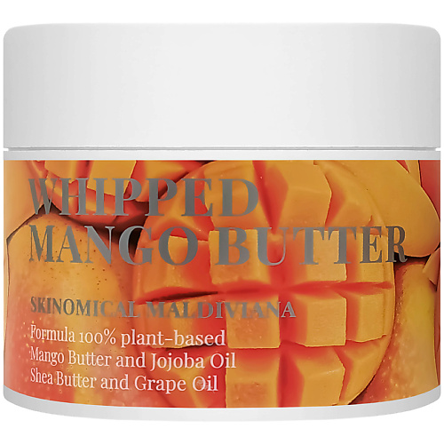 Уход за телом SKINOMICAL Взбитое масло Манго Skinomical  Whipped Mango Butter 200