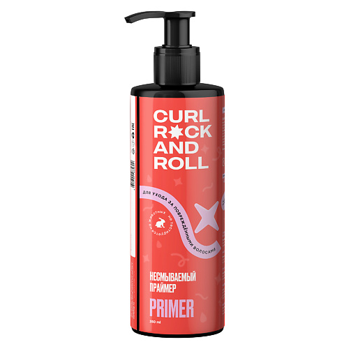 Праймер для ухода за волосами CURL ROCK AND ROLL Несмываемый праймер для ухода за поврежденными кудрявыми волосами