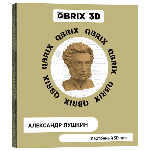 Набор для творчества QBRIX Картонный 3D конструктор Александр Пушкин конструкторы qbrix картонный 3d виктор цой
