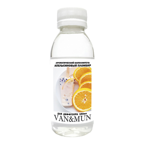 VAN&MUN Ароматический наполнитель для диффузора  Апельсиновый пломбир 150