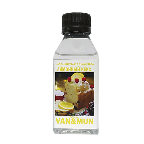 VAN&MUN Ароматический наполнитель для диффузора  Лимонный кекс 100 наполнение для слайма кекс