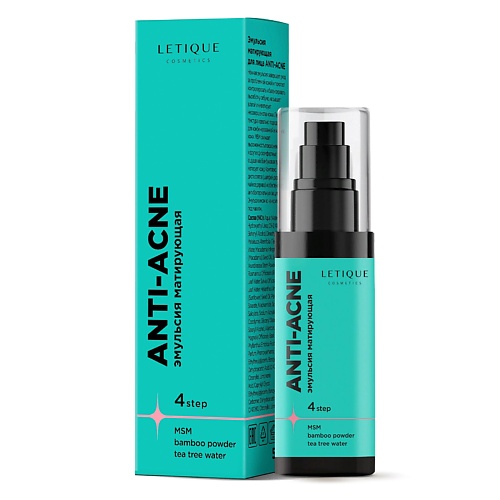 фото Letique cosmetics эмульсия матирующая для лица anti-acne