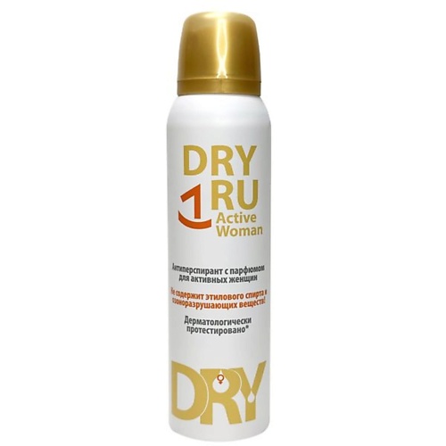 DRY RU Антиперспирант с парфюмом для активных женщин Active Woman 150.0 cutrin сыворотка бустер для укрепления волос у женщин 100 мл
