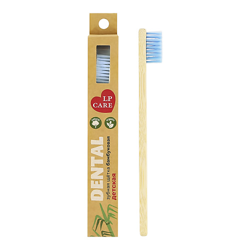 Купить Аксессуары для ухода за полостью рта, LP CARE Щетка зубная для детей DENTAL бамбуковая мягкая (shop: Let