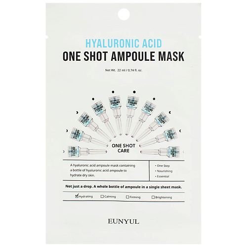 Маска для лица EUNYUL Увлажняющая тканевая маска для лица с гиалуроновой кислотой ампульная увлажняющая тканевая маска с гиалуроновой кислотой для сияния кожи 25 г