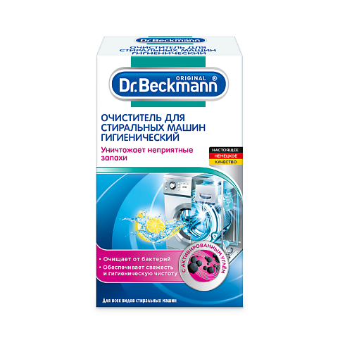 DR. BECKMANN Очиститель для стиральных машин (гигиенический) 250