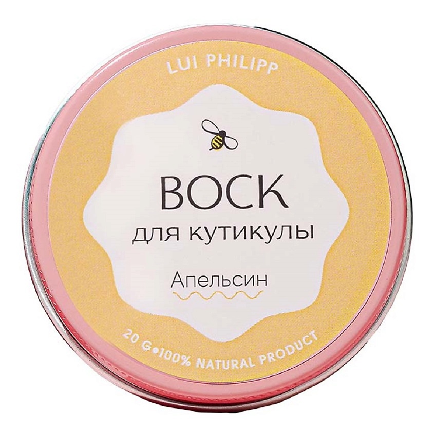 Воск для кутикулы ЛУИ ФИЛИПП Воск для кутикулы "Апельсин" – купить в ...