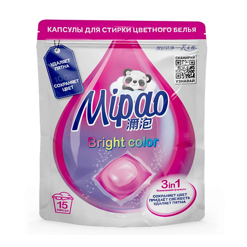 MIPAO Капсулы для стирки цветного белья 15 mayeri эко капсулы для стирки пакет sensitive