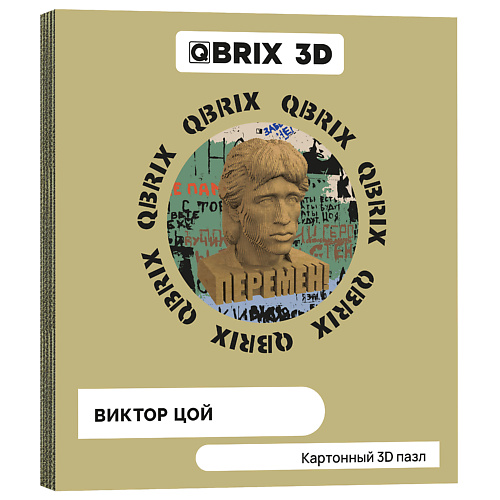 QBRIX QBRIX Картонный 3D конструктор Виктор Цой qbrix картонный 3d конструктор череп