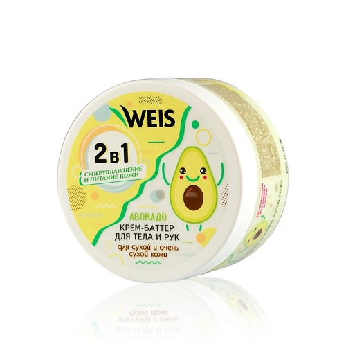 WEIS Крем-баттер для очень сухой кожи Cуперувлажнение и Питание с Авокадо 250 valori сухой шампунь восстановление и питание repair