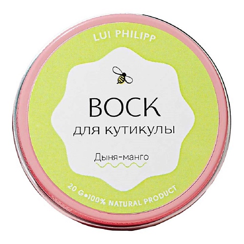 

ЛУИ ФИЛИПП Воск для кутикулы "Манго-дыня" 20.0, Воск для кутикулы "Манго-дыня"