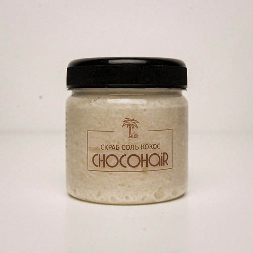 CHOCOHAIR Кокосовый скраб с морской солью 150 чипсы русский продукт московский рифленые с йодированной морской солью 130 г