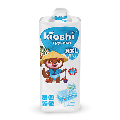 KIOSHI Подгузники-трусики KIOSHI XXL 16+ кг 34 kioshi подгузники трусики kioshi l 10 14 кг 42
