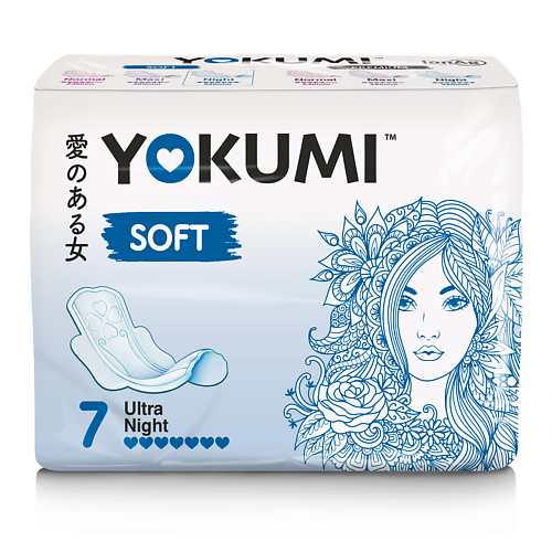 YOKUMI Прокладки женские гигиенические  Soft Ultra Night 7 прокладки bella panty soft tilia 60 шт