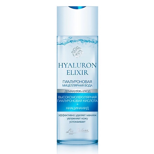LIV DELANO Гиалуроновая мицеллярная вода Hyaluron Elixir 200 урбан формула гиалуроновая кислота 150мг капс 30