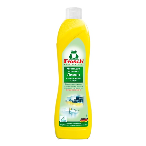Универсальное чистящее средство FROSCH Чистящее молочко Лимон средства для уборки frosch очиститель унитазов уксус