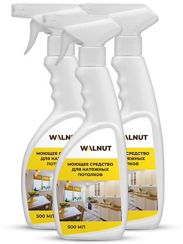 WALNUT Средство для мытья всех видов натяжных потолков 1500 walnut средство для мытья натяжных потолков 500