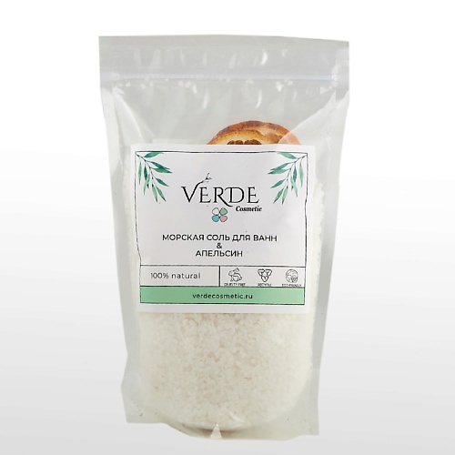 VERDECOSMETIC Морская натуральная соль для ванны с апельсином, против целлюлита и дряблости кожи 800