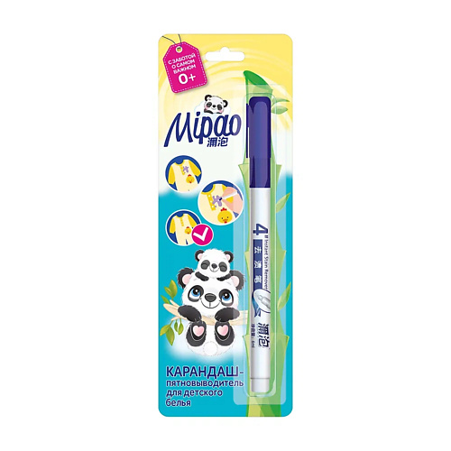 MIPAO Карандаш-пятновыводитель детский 4.5 dong a пятновыводитель карандаш для одежды 1